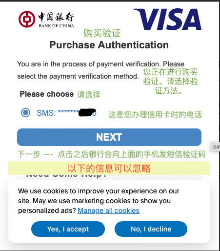 银联信用卡付款弹窗